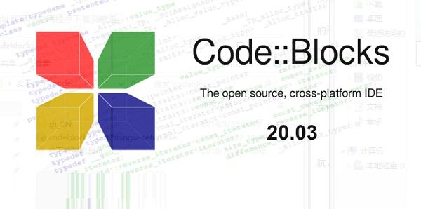 codeblocks 汉化-codeblocks汉化包下载地址