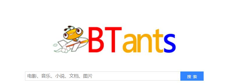 bt蚂蚁下载-蚂蚁bt下载引擎