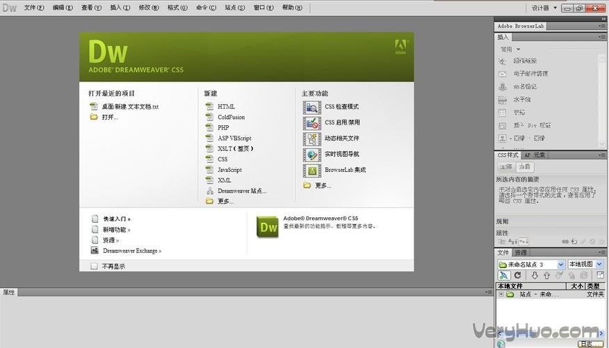 dreamweaver cs5下载-