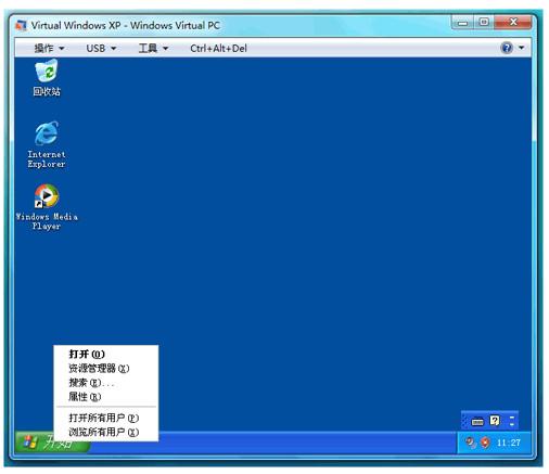 windows xp mode-windows xp mode好用吗