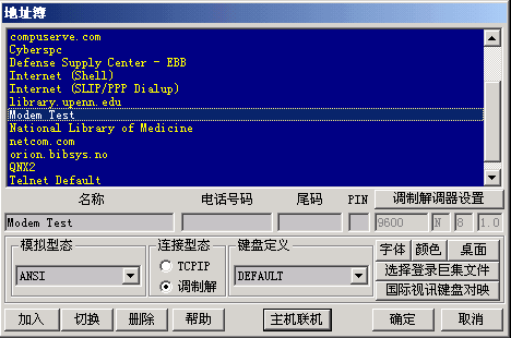 netterm-netterm怎么读