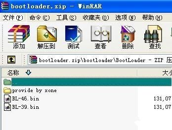 bootloader下载-Bootloader下载