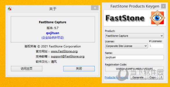 faststonecapture-faststone capture 注册码