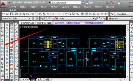 天正建筑2014破解版-天正建筑2014破解版安装过程