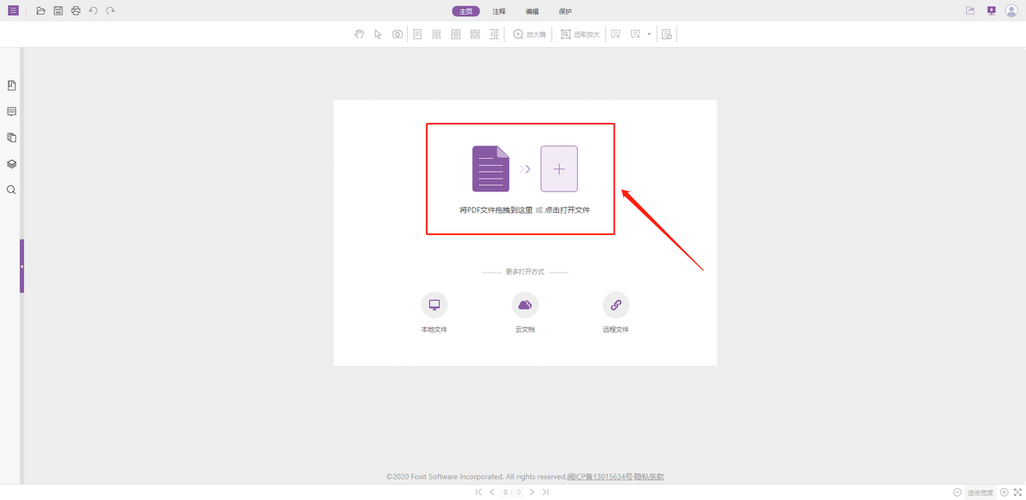 pdf编辑器免费版-pdf编辑器免费版手机