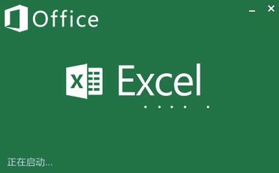 microsoftexcel下载-MicrosoftEXcel下载