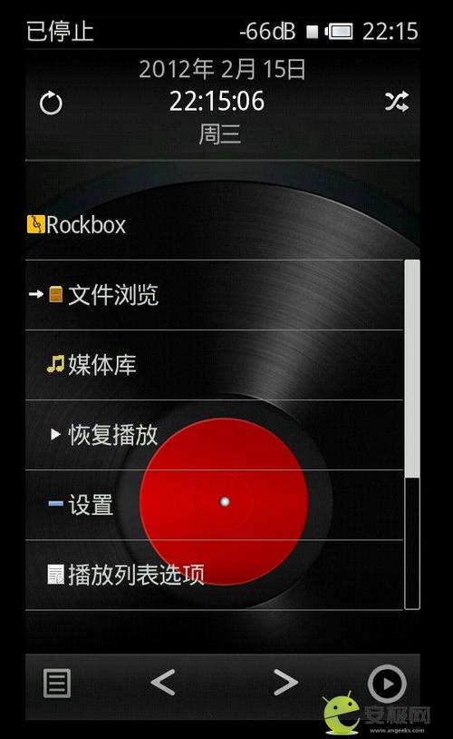 rockbox播放器-rockbox播放器直装版