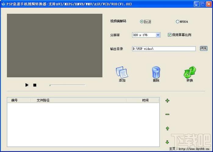 psp电影格式转换器-psp电影格式转换器mp4