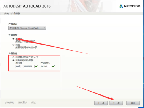 autocad2010下载-autocad2010下载安装教程