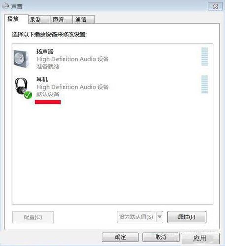 电脑音频设备下载-电脑音频设备下载安装