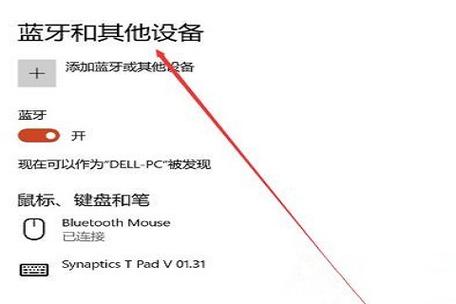 bluetooth 驱动-bluetooth驱动程序安装