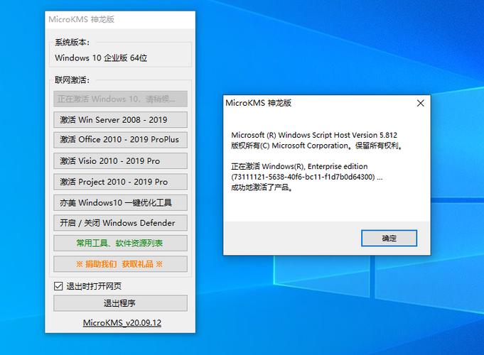 windows8激活工具-windows8激活工具哪个好