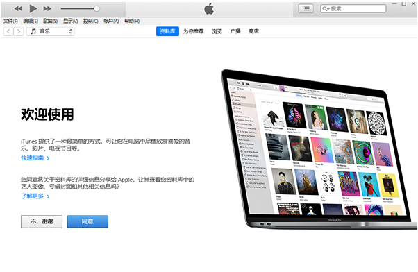 itunes官方下载32位-itunes 32位 下载