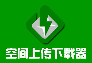 flashfxp 绿色-FlashFXP绿色版