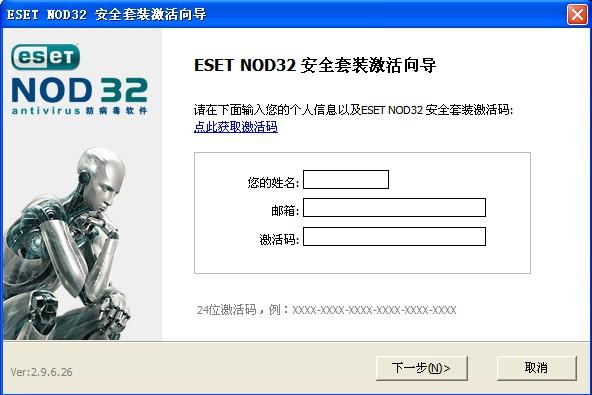 nod32用户名和密码最新-nod32用户名及密码 2021