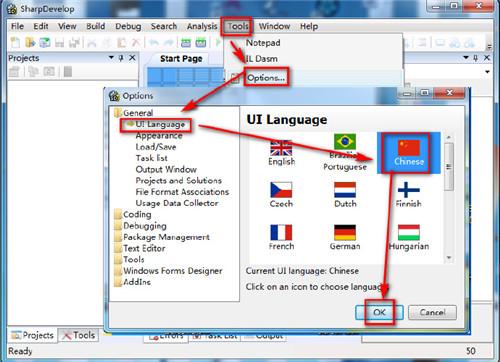 sharpdevelop-sharpdevelop怎么设置中文