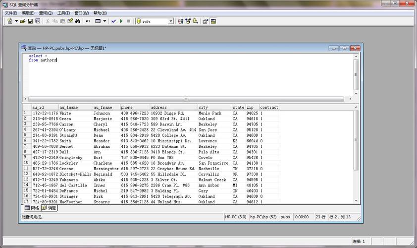 sql2000企业版-sql2000企业版和个人版区别