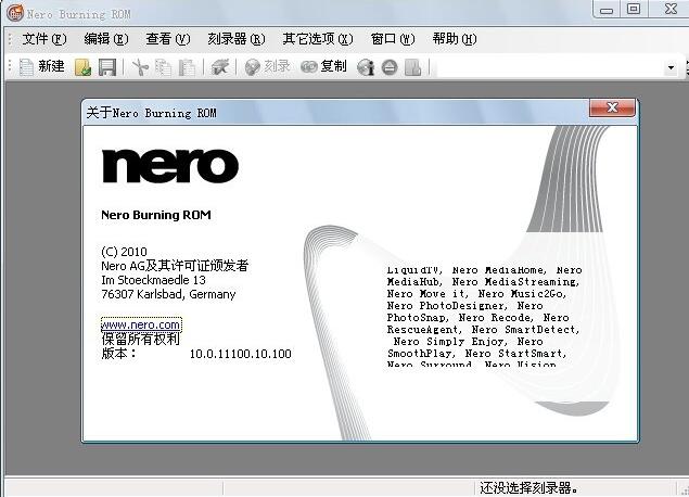 nero 序列号-Nero序列号