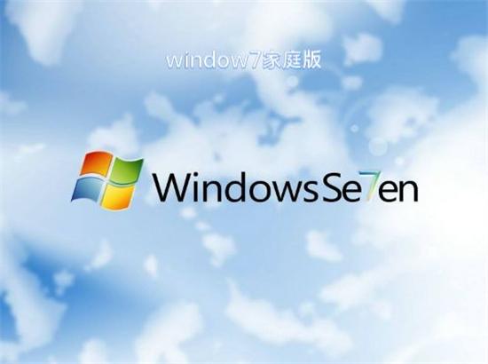 win7系统之家-win7系统之家可靠吗