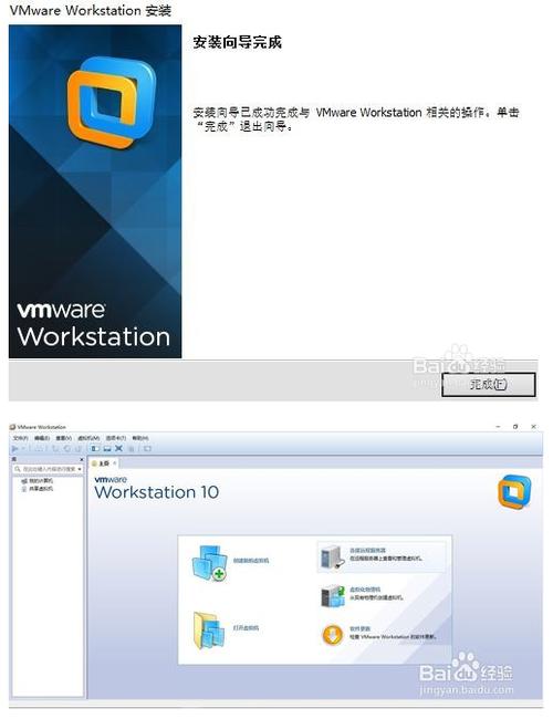 vmware 10-VMware10下载