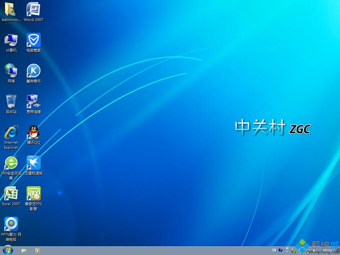 win732位系统下载-win732位安装版下载