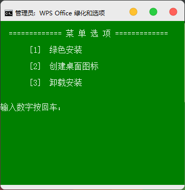 office2010绿色破解版-office2010绿色破解版百度云