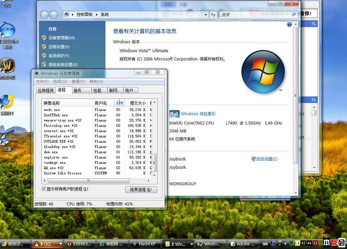 vista sp2系统下载-vista sp2 iso