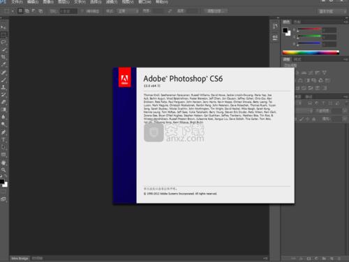 adobe photoshop cs6中文破解版-adobe photoshop cs6 破解版