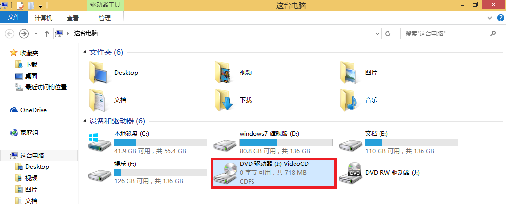 电脑dvd驱动器下载-电脑dvd驱动器下载安装