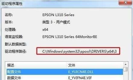 win7驱动-win7驱动文件夹在哪里