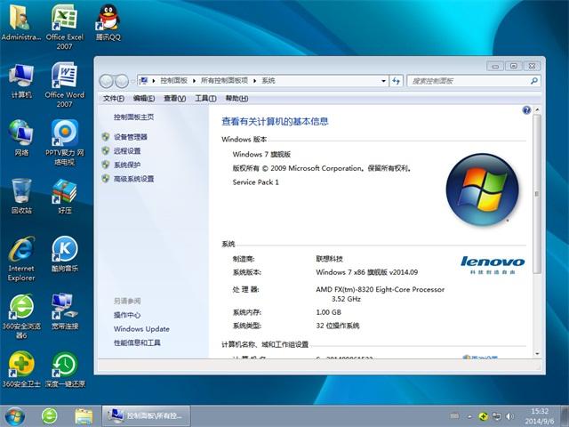 win7正版多少钱-正版的win7系统多少钱