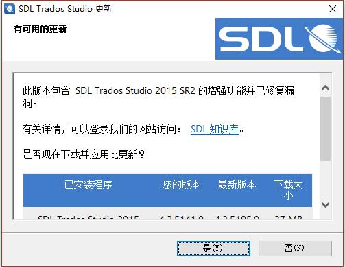 sdl trados-sdl trados studio怎么安装