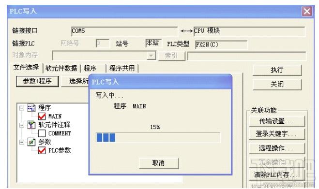 三菱plc编程软件-三菱plc编程软件下载官网