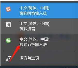 搜狗五笔拼音混合输入法下载-搜狗五笔拼音混合输入法官方下载