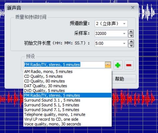 goldwave软件-Goldwave软件能将音频文件从视频文件中提取出来