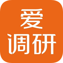 爱调研-爱调研app