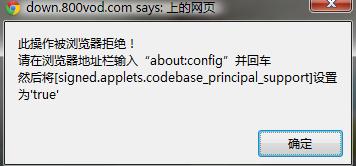 about config-about config打不开