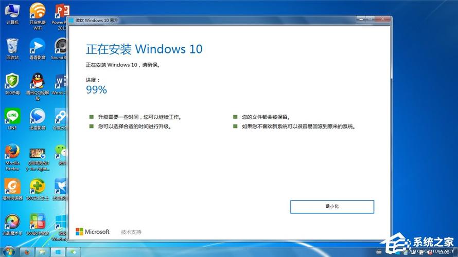 windouws7-windouws7怎么升级windows10