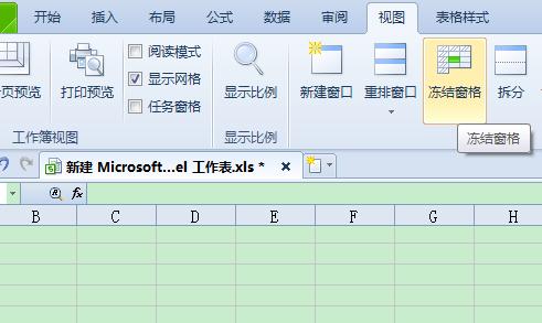 microsoft office excel-MicrosoftofficeEXCel工作表的教程