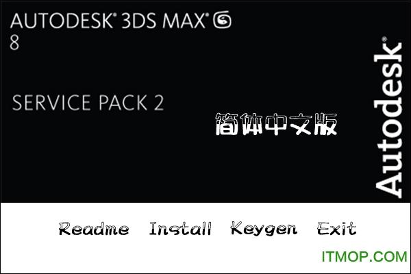 3dmax8.0下载-