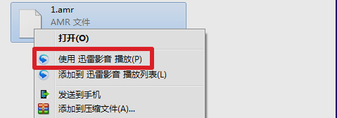 amr文件用什么打开-amr文件用什么打开苹果手机
