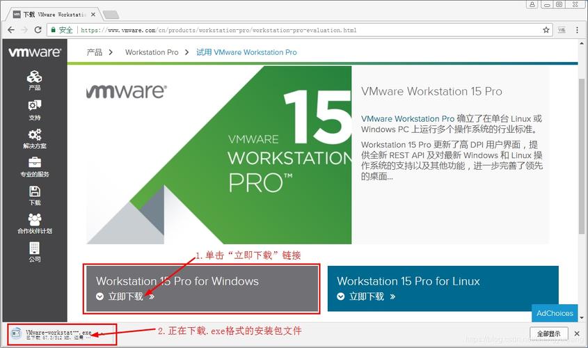 vmworkstation-vmworkstation下载