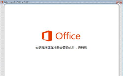 wrod软件下载2013-wrsoffice下载