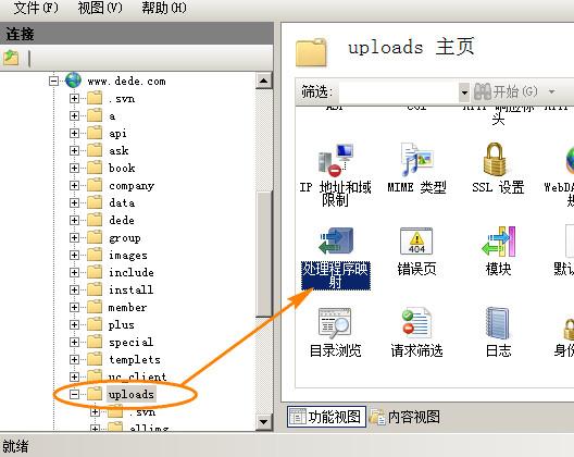 iis6.0下载-iis4.0下载