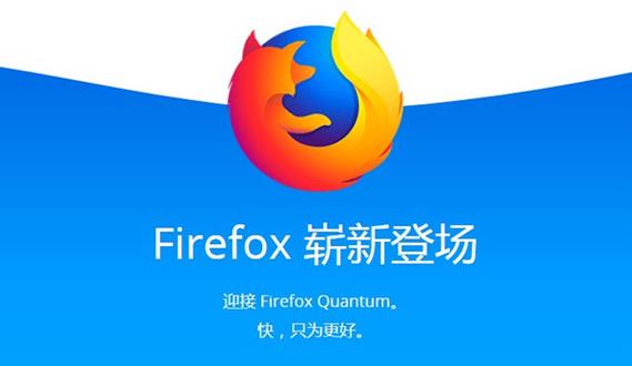 firefox浏览器官方下载-firefox浏览器官网