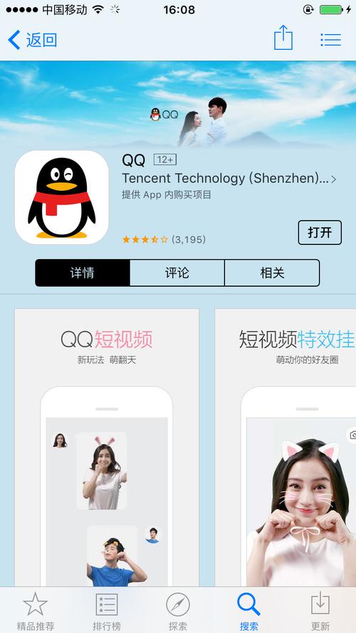 qq手机版-qq手机版下载安装2023最新版