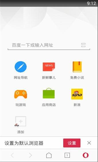 手机浏览器官方下载-手机浏览器官方下载安装