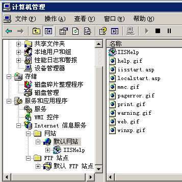 iis安装包下载-IIS安装包下载