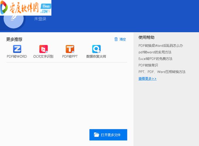 pdf编辑器破解版-pdf编辑器破解版apk