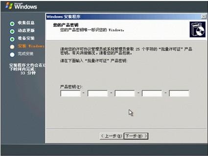 2003server-2003server密钥